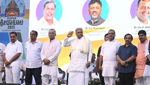 CM Siddaramiah